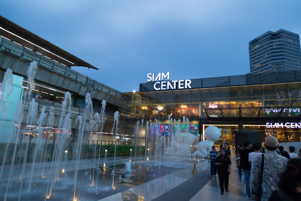 סיאם סנטר (Siam Center)